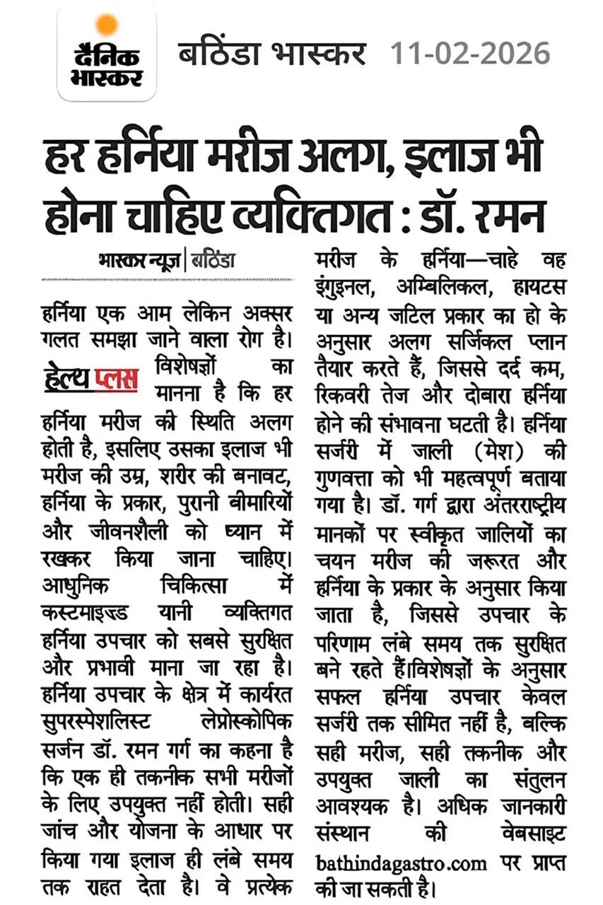 Dainik Bhaskar coverage Dr Raman Garg